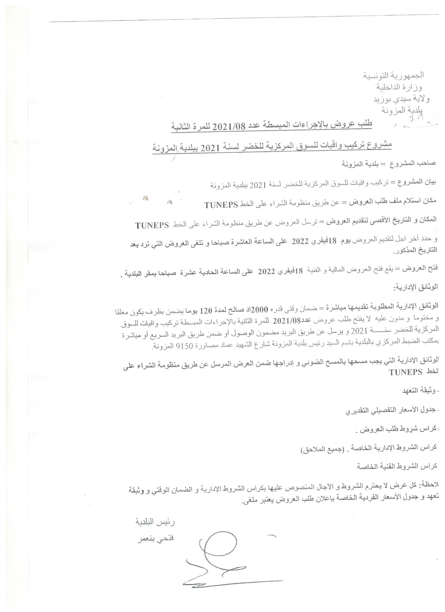 ../../a5bar/ce3o87lkfy945ips0vxn1w6zr.jpg