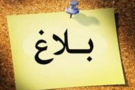 ../balag/0w9jdclam2y1pq3rkh4x7togv.jpg