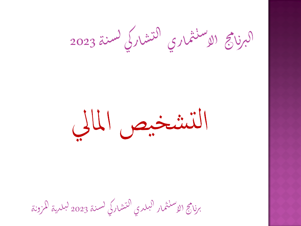 ../../istithmar/hpcbae2zt508jmxdvgu6ykn9o.PNG