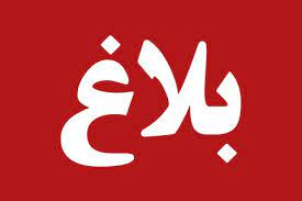 ../../istithmar/ie5tbwsg1jf7rdz4yk6amclvn.jpg