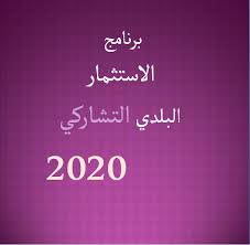 ../../istithmar/p2bmvo1ctzqj8gyhd6lax3w9i.jpg